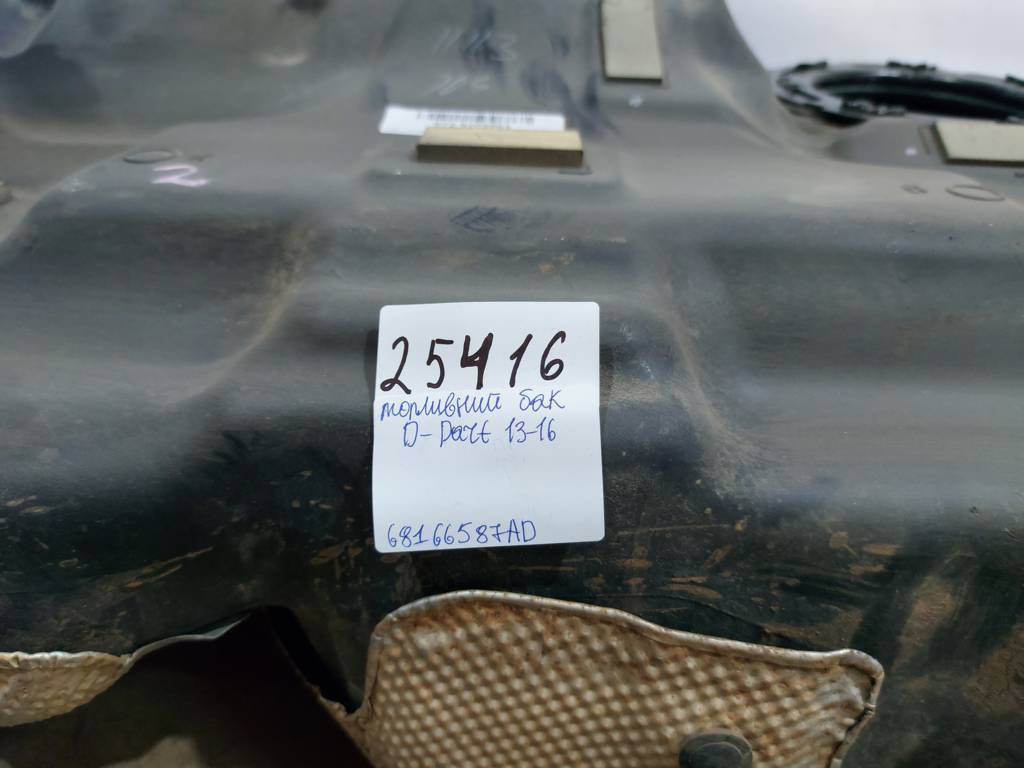 Dart Топливный бак Dodge Dart 2013-2019 68166587AD Dodge Dart 22