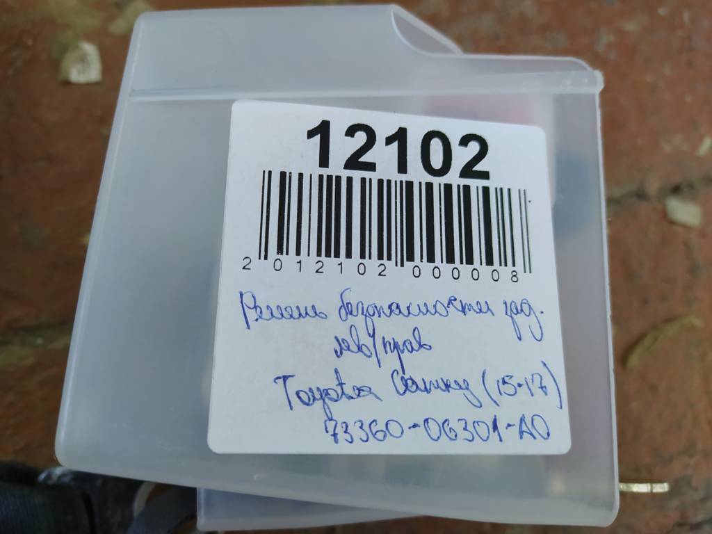 Camry Ремінь безпеки задній лівий/правий Toyota Camry 2015-2017 7336006301A0 Toyota Camry 17 Camry Ремінь безпеки задній лівий/правий Toyota Camry 2015-2017 7336006301A0 Toyota Camry 17