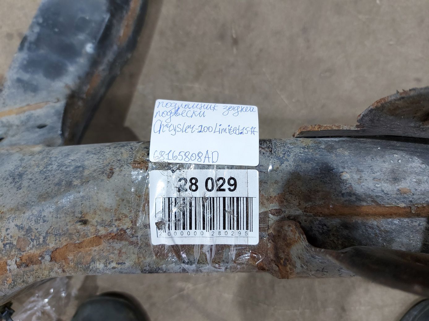 200 limited Подрамник задней подвески Chrysler 200 Limited 2015-2017 68165808AD Chrysler 200 Limited 26