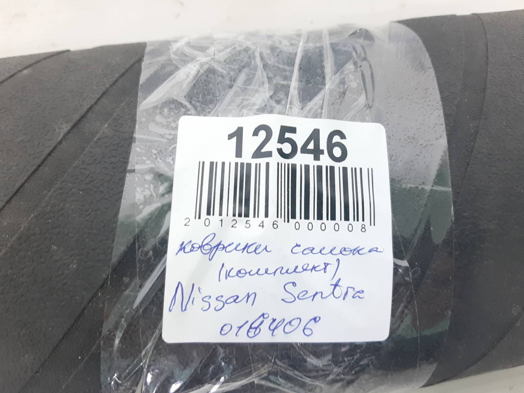 Sentra Килимки салону комплект Nissan Sentra 2013-2019 универсальные Nissan Sentra 2