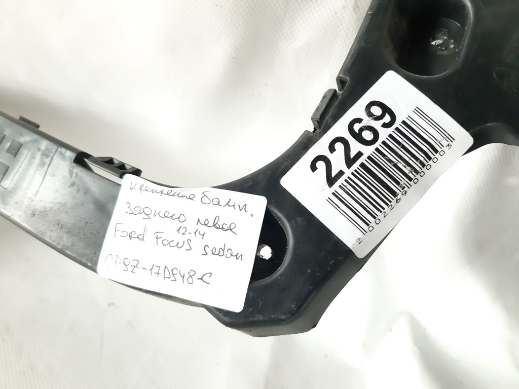 Focus sedan Крепление бампера заднего левое Ford Focus sedan 2012-2014 BM51F17E851AF Ford Focus sedan 3