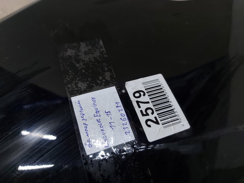 Equinox Бампер задний Chevrolet Equinox 2011-2015 23260231 Chevrolet Equinox 13