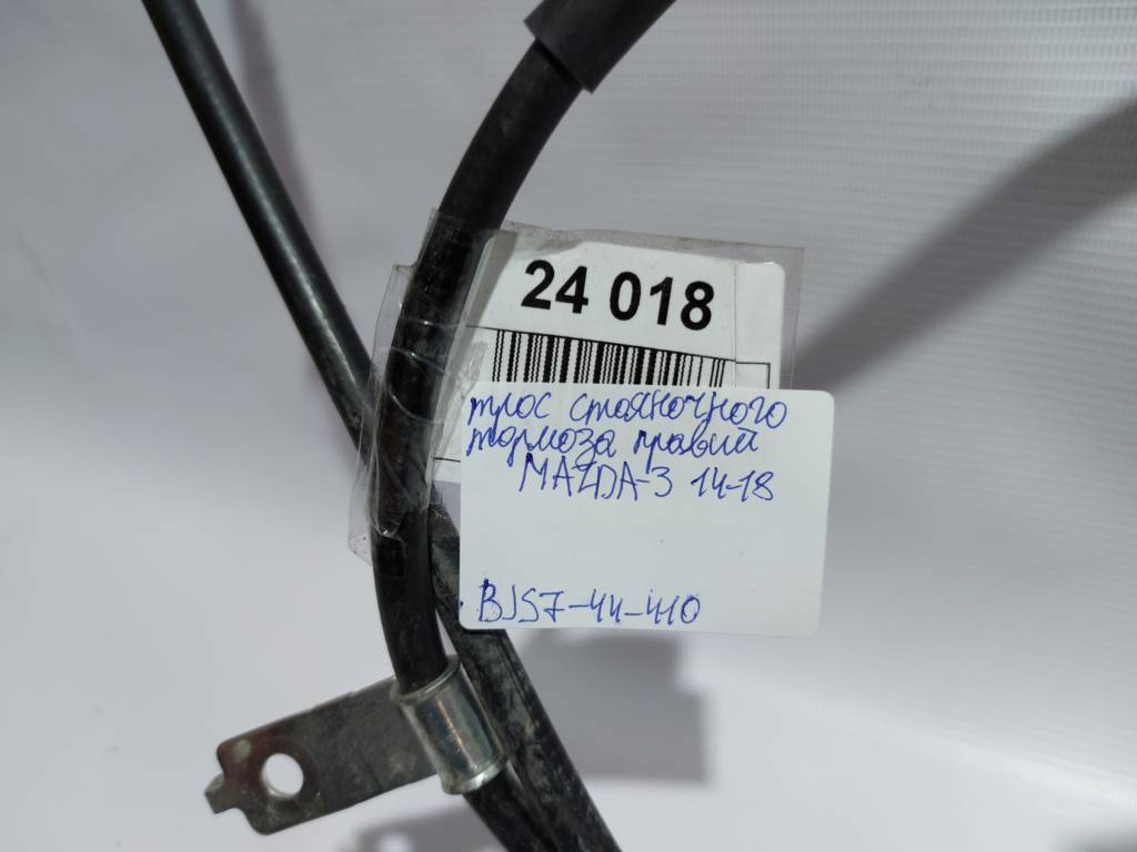 3 Трос гальма стоянки лівий Mazda 3 2014-2018 BJS744420 Mazda 3 10
