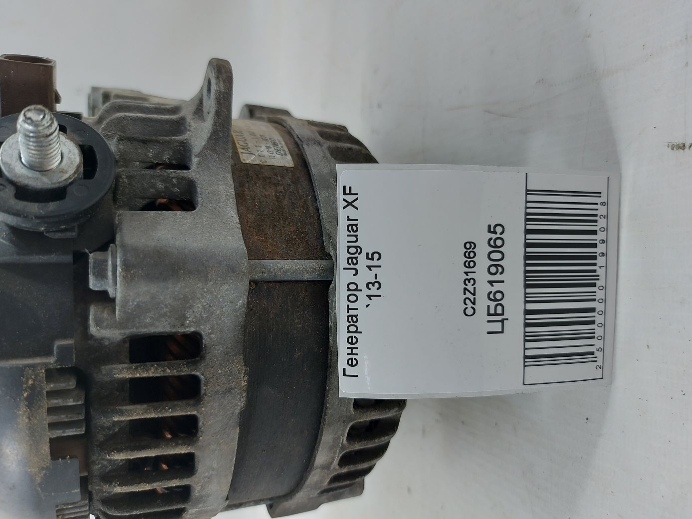 Xf Генератор Jaguar XF 2013-2015 C2Z31669 Jaguar XF 6