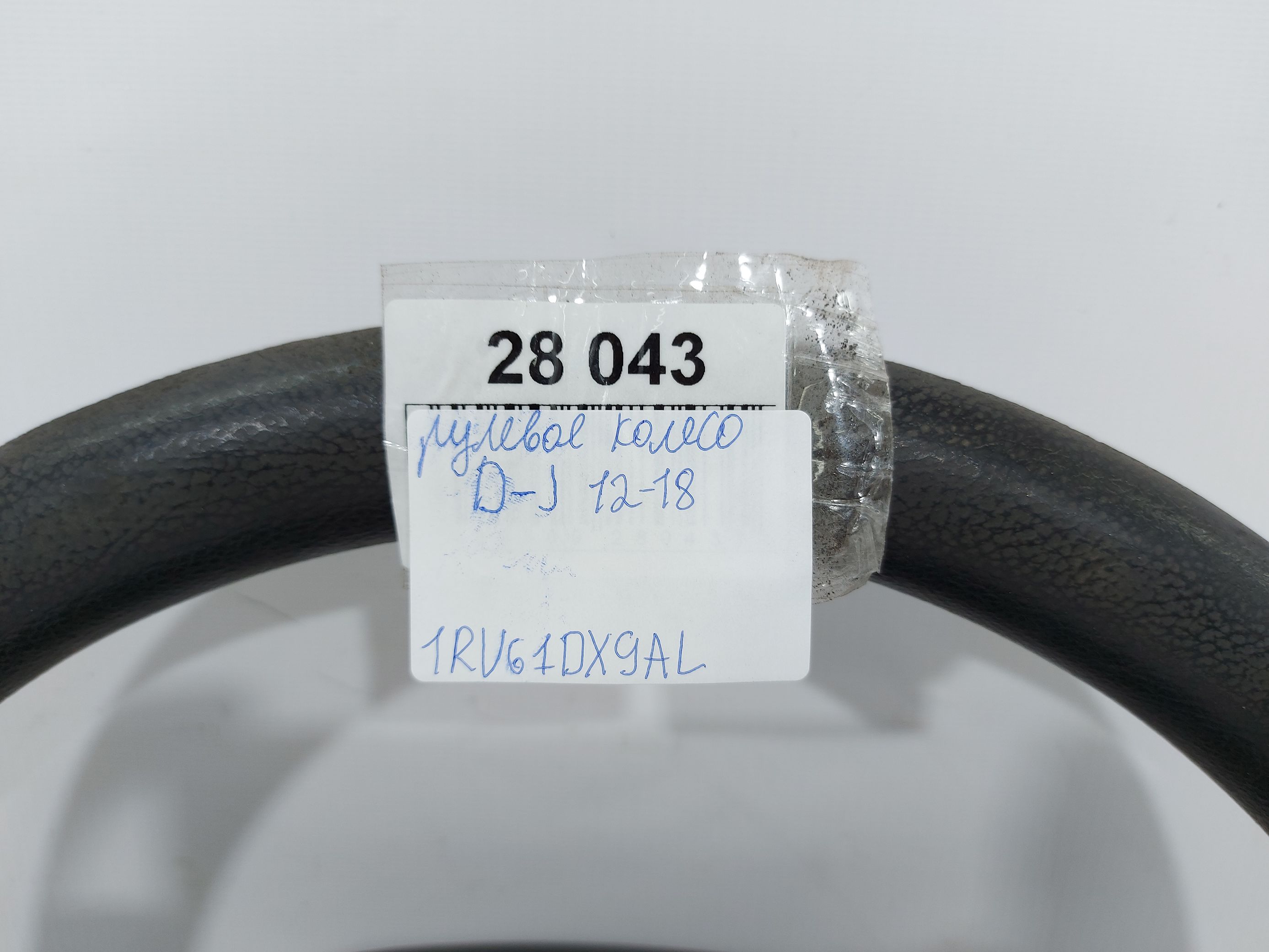 Journey Рульове колесо Dodge Journey 2012-2018 1RU61DX9AL Dodge Journey 6 Journey Рульове колесо Dodge Journey 2012-2018 1RU61DX9AL Dodge Journey 6