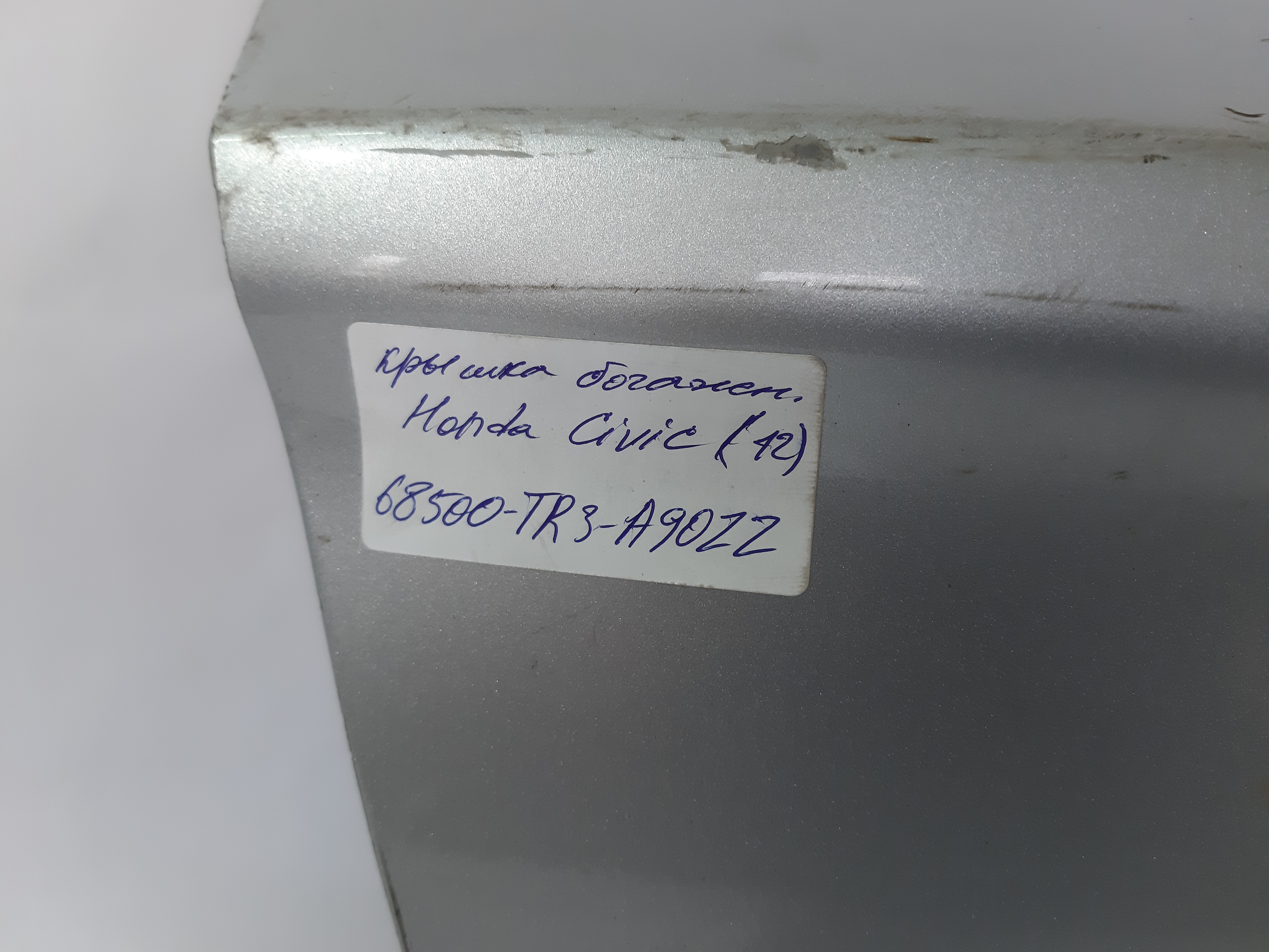 Civic Кришка багажника Honda Civic 2012 68500TR3A90ZZ Honda Civic 6