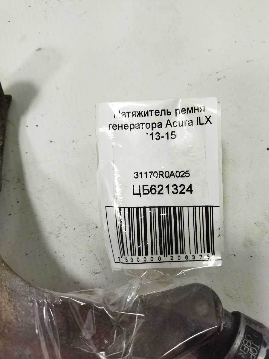 Ilx Натягувач ременя генератора Acura ILX 2013-2015 31170R0A025 Acura ILX 5