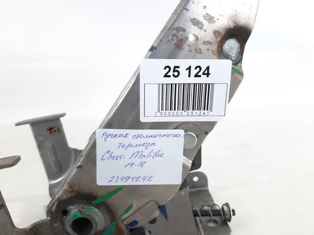 Malibu Ручник стояночного тормоза Chevrolet Malibu 2014-2016 23494242 Chevrolet Malibu 5