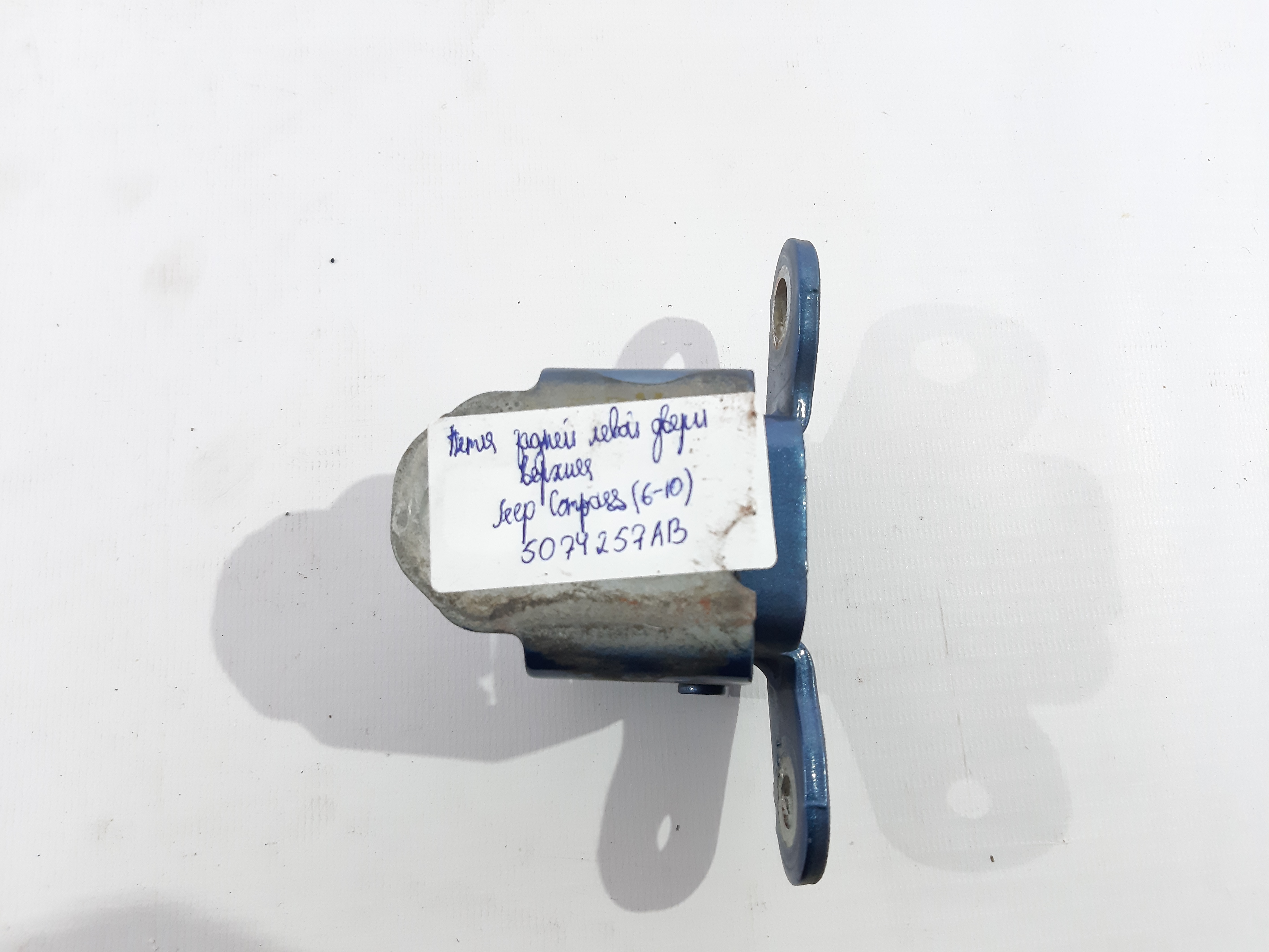 Compass Петля двери передней/задней верхней левой Jeep Compass 2007-2020 5074257AB Jeep Compass 15