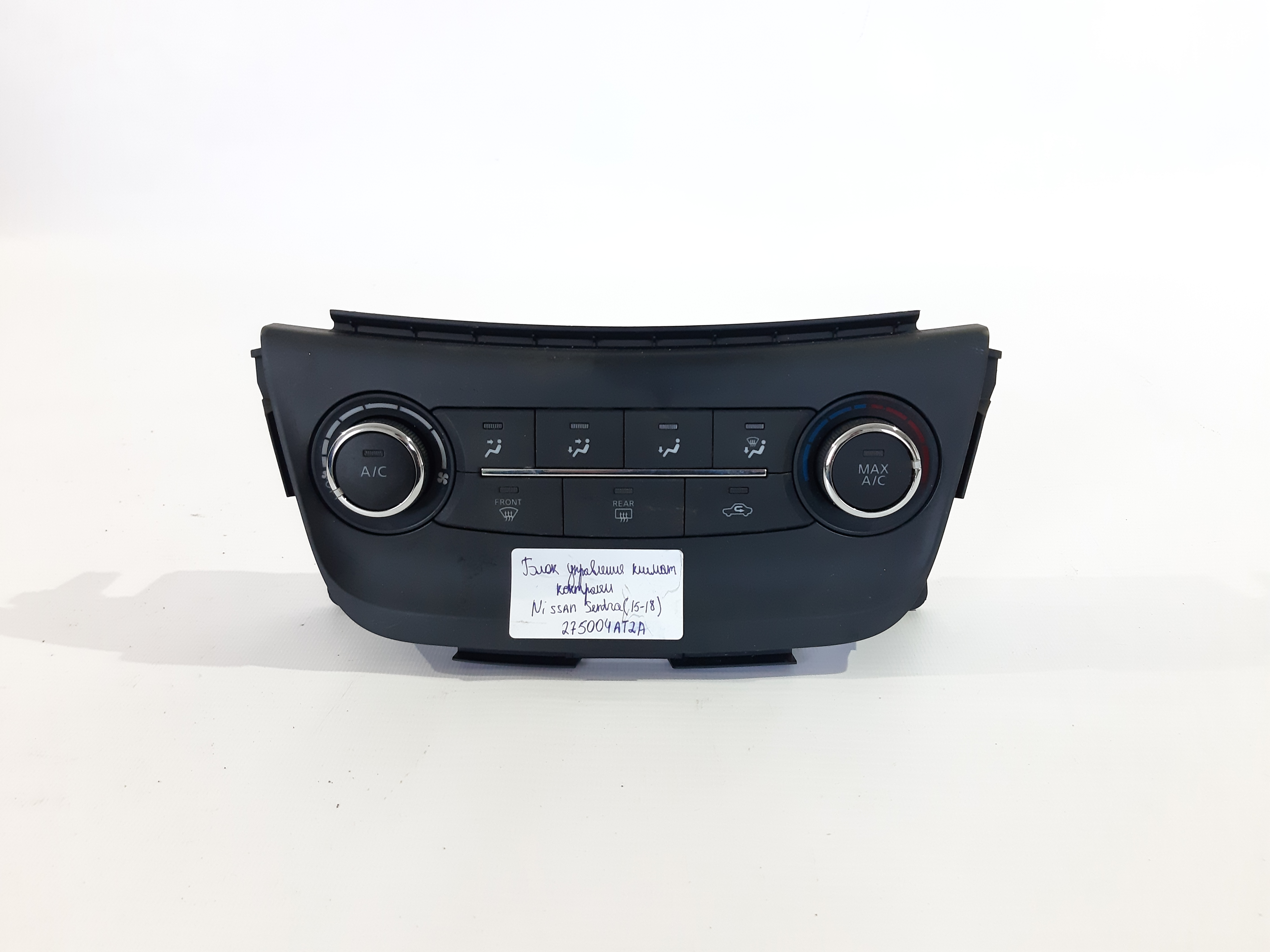 Sentra Блок управління клімат контролем Nissan Sentra 2015-2018 275004AT2A Nissan Sentra 4 Sentra Блок управління клімат контролем Nissan Sentra 2015-2018 275004AT2A Nissan Sentra 4