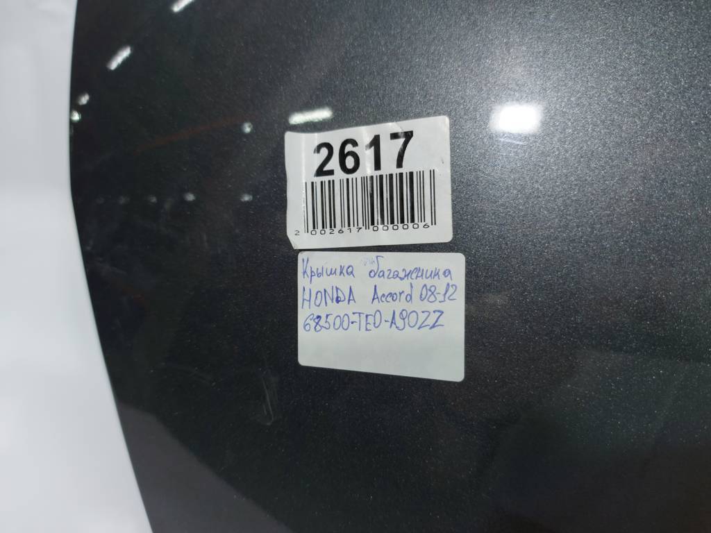 Accord. Кришка багажника Honda Accord 2008-2012 68500TE0A90ZZ Honda Accord Accord. Кришка багажника Honda Accord 2008-2012 68500TE0A90ZZ Honda Accord