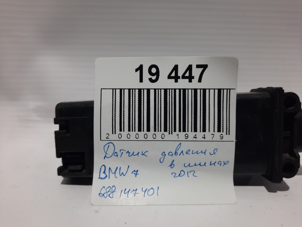 7 series Датчик тиску в шинах BMW 7 2012 688147401 BMW 7 3