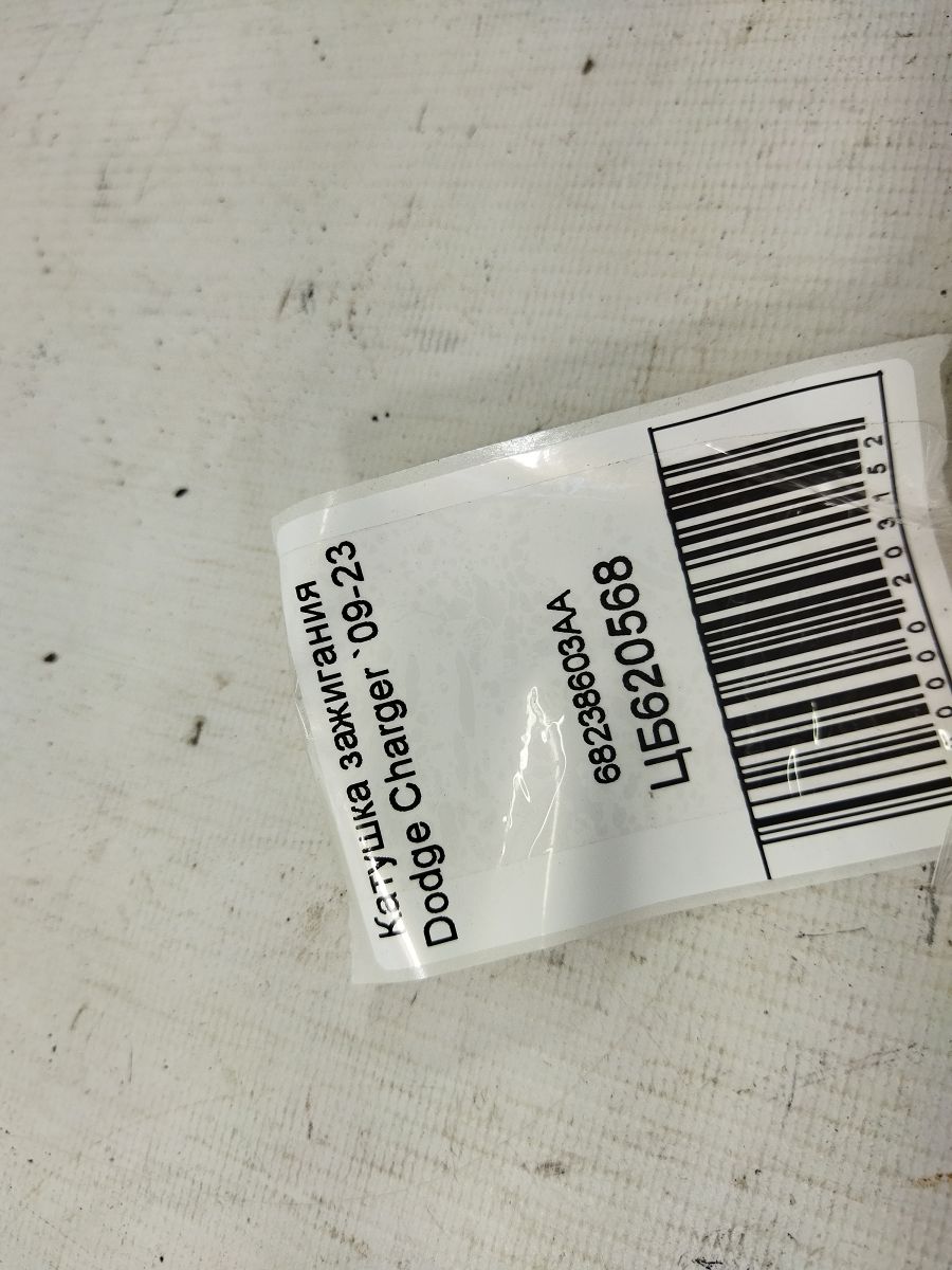 Charger Котушка запалювання Dodge Charger 2009-2023 68238603АА Dodge Charger 4