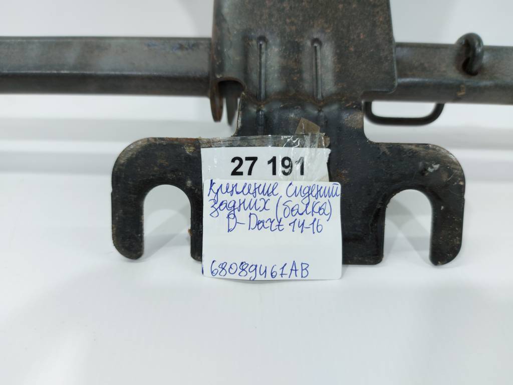 Dart Крепление сидений задних (балка) Dodge Dart 2014-2016 68089461AB Dodge Dart 11