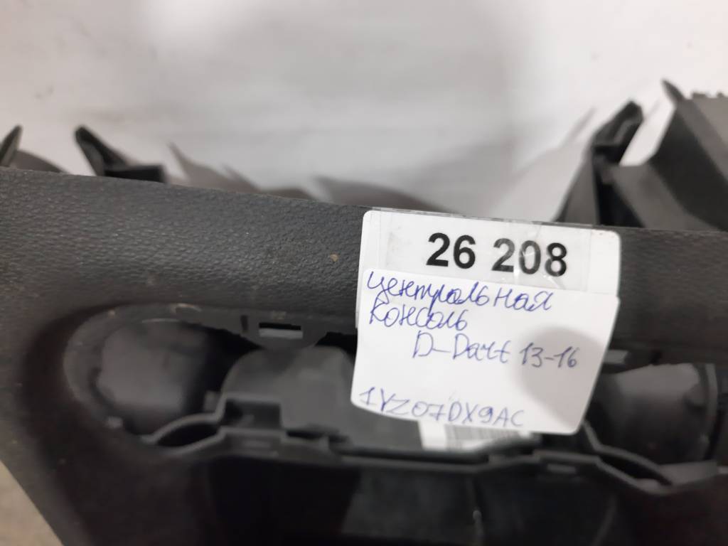 Dart Центральна консоль Dodge Dart 2014-2016 1YZ07DX9AC Dodge Dart 34