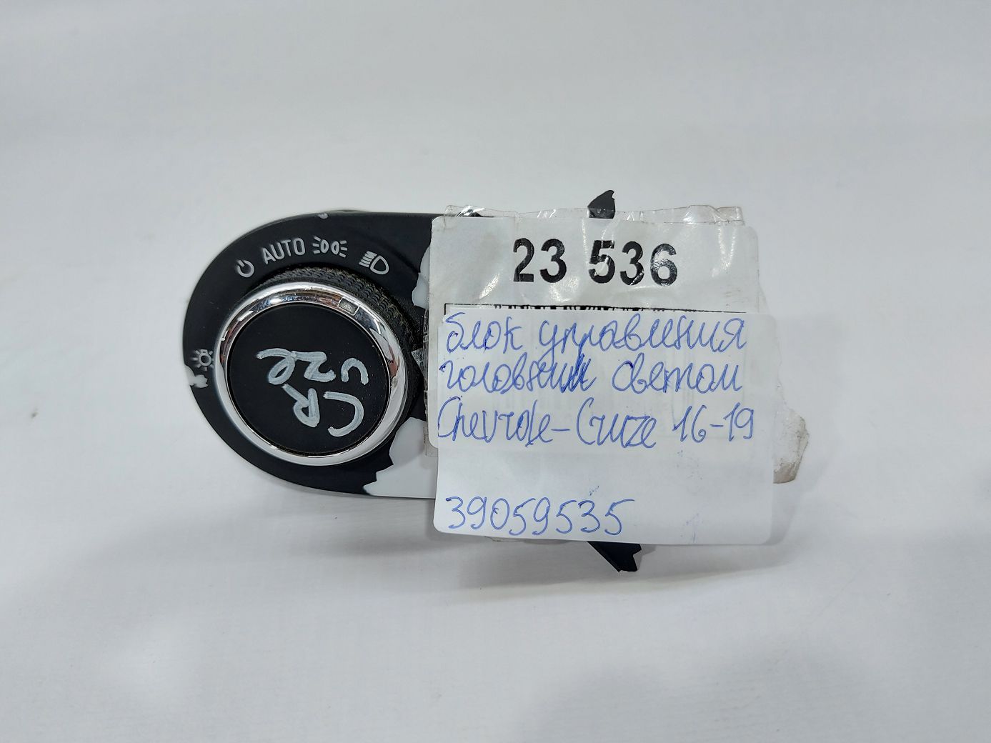 Cruze Блок управління головним світлом Chevrolet Cruze 2016-2019 39059535 Chevrolet Cruze 5