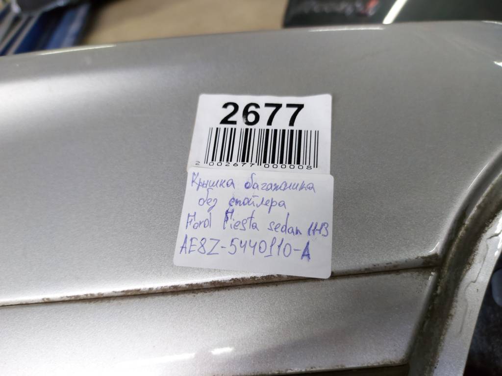 Fiesta sedan Кришка багажника без спойлера Ford Fiesta sedan 2011-2013 AE8Z5440110A Ford Fiesta sedan 18
