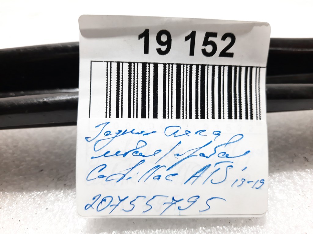 Ats Задня тяга ліва/права Cadillac ATS 2013-2019 20755795 Cadillac ATS 22