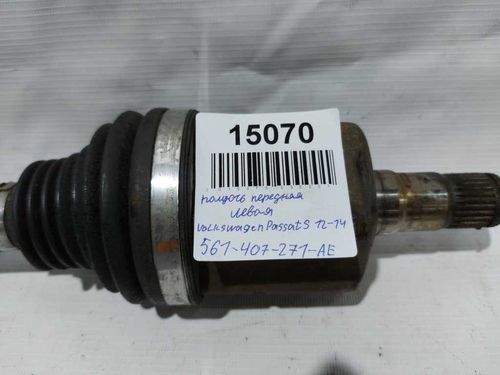 Passat s Піввісь передня ліва (пильник розірваний) Volkswagen Passat S 2012-2014 561407271AE Volkswagen Passat S 16