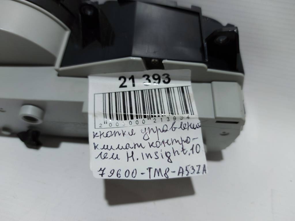 Insight Кнопки керування клімат-контролем Honda Insight 2010 79600TM8A53ZA Honda Insight 15