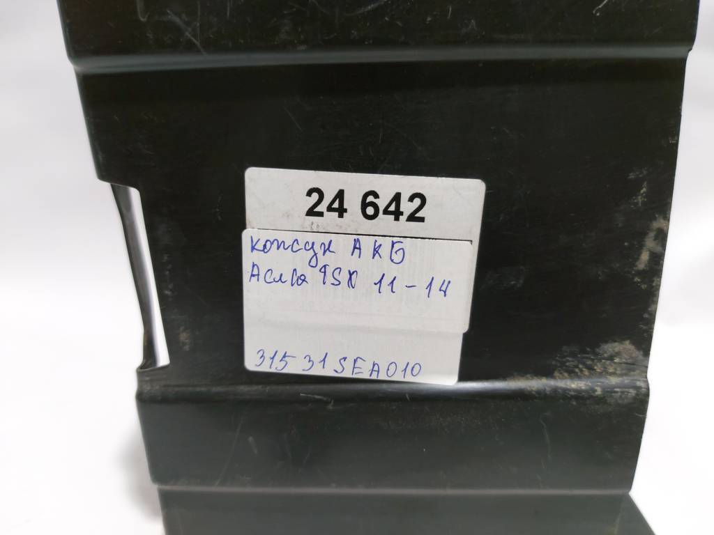 Tsx Кожух АКБ Acura TSX 2011-2014 31531SEA010 Acura TSX 2 Tsx Кожух АКБ Acura TSX 2011-2014 31531SEA010 Acura TSX 2