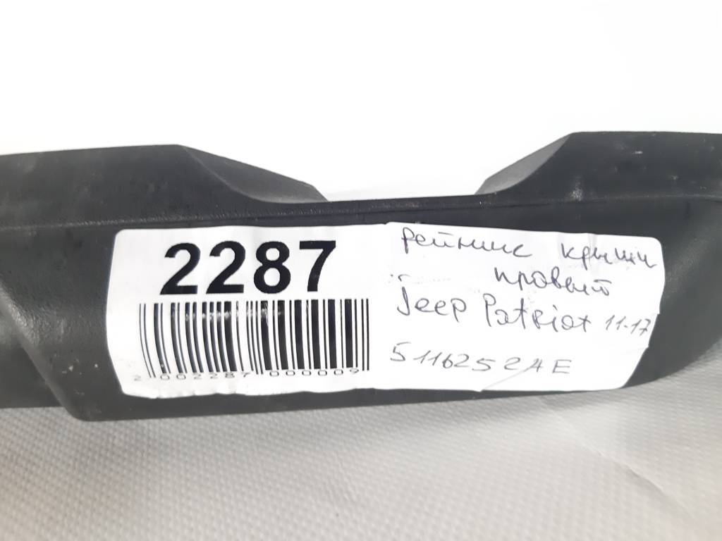 Patriot Рейлінг даху правий Jeep Patriot 2011-2017 5116252AE Jeep Patriot 11 Patriot Рейлінг даху правий Jeep Patriot 2011-2017 5116252AE Jeep Patriot 11