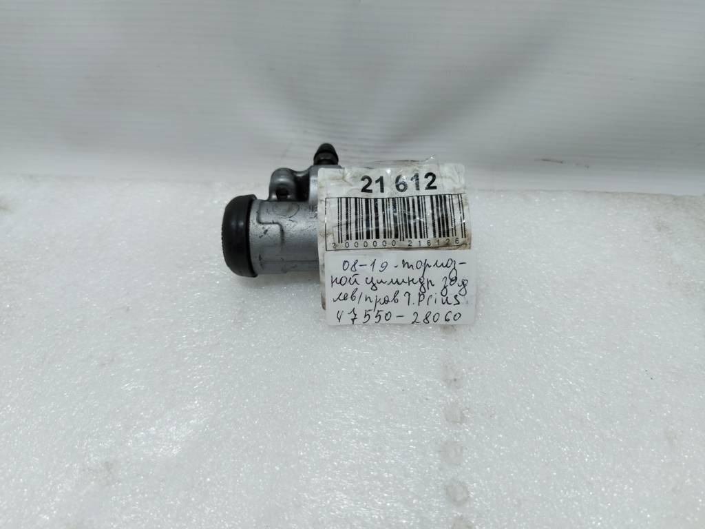 Prius c Тормозний циліндр задній лівий/правий Toyota Prius C 2008-2019 4755028060 Toyota Prius C 2