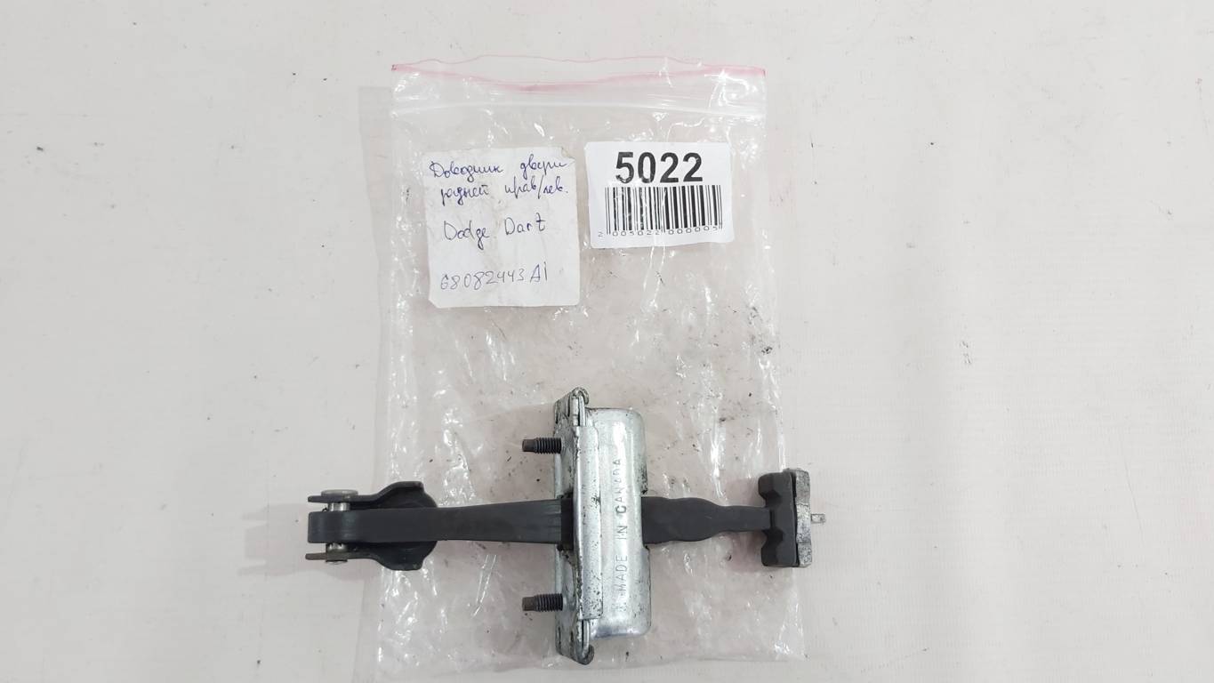 Dart Ограничитель двери задней правый/левый Dodge Dart 2013-2019 68082443AI Dodge Dart 11 Dart Ограничитель двери задней правый/левый Dodge Dart 2013-2019 68082443AI Dodge Dart 11