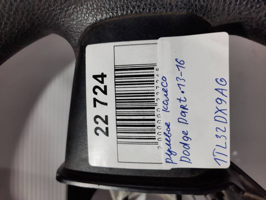 Dart Рульове колесо Dodge Dart 2013-2019 1TL32DX9AG Dodge Dart 8