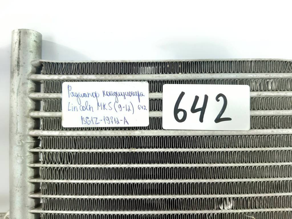 Mks Радиатор кондиционера Lincoln MKS 2009-2012 BG1Z19712A Lincoln MKS 6