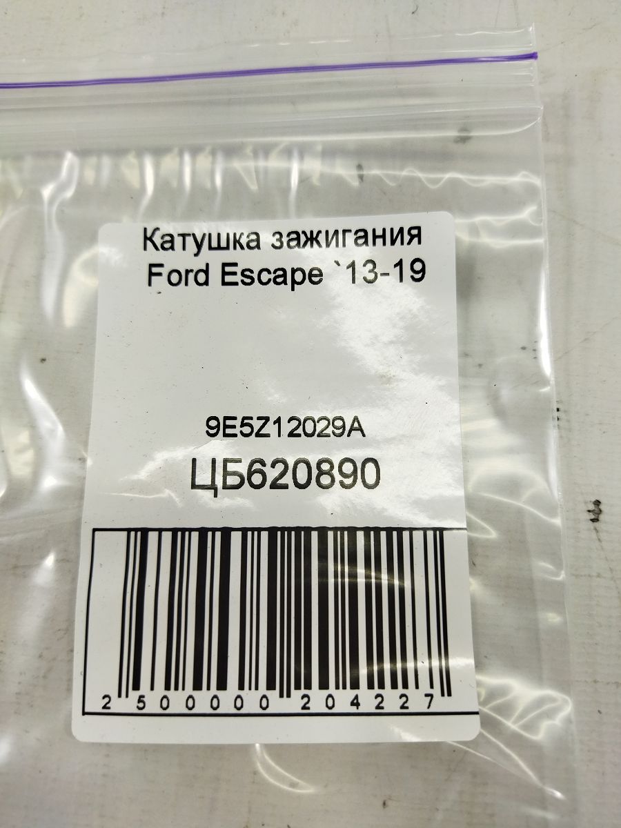 Escape Катушка зажигания Ford Escape 2013-2019 9E5Z12029A Ford Escape 4