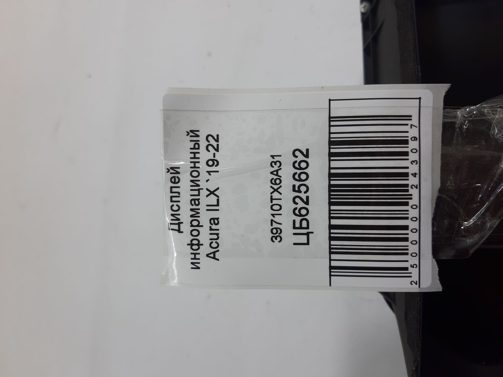 Ilx Дисплей інформаційний Acura ILX 2019-2022 39710TX6A31 Acura ILX 7