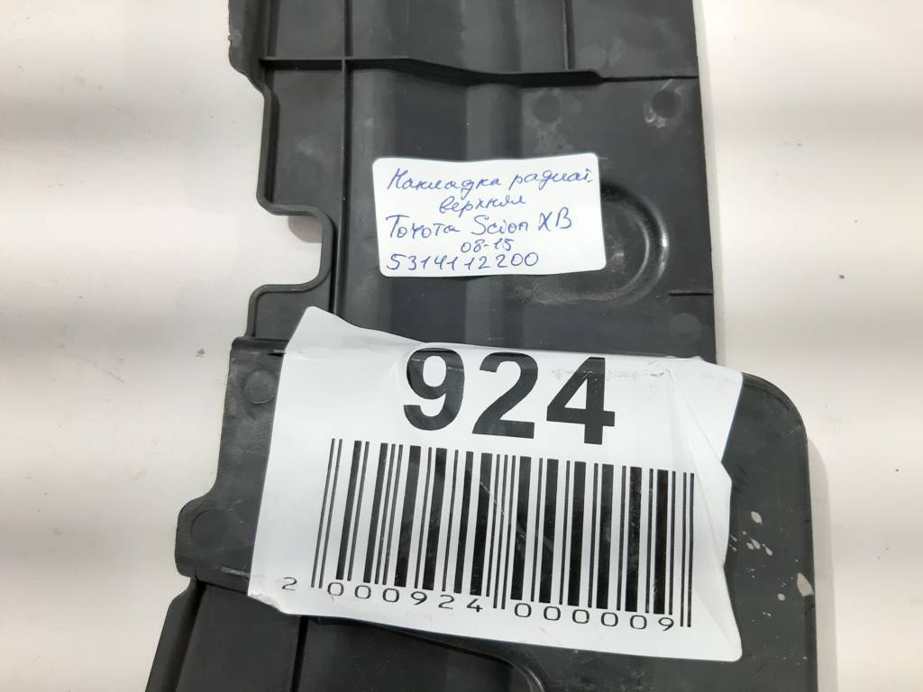 Scion xb Накладка радиатора верхняя Toyota Scion XB 2008-2015 5314112200 Toyota Scion XB 3