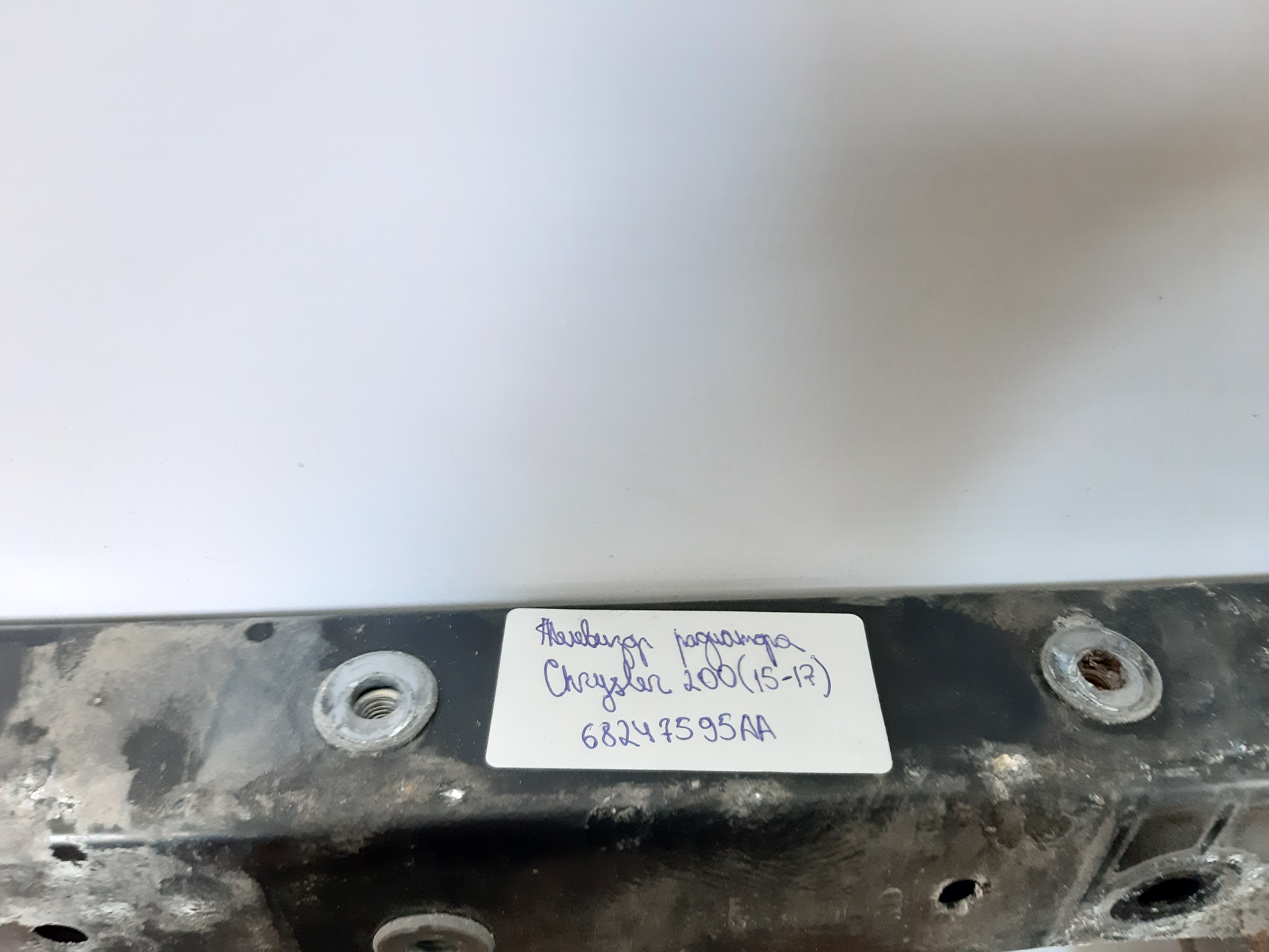 200 Телевизор радиатора Chrysler 200 2015-2017 68247595AA Chrysler 200 6