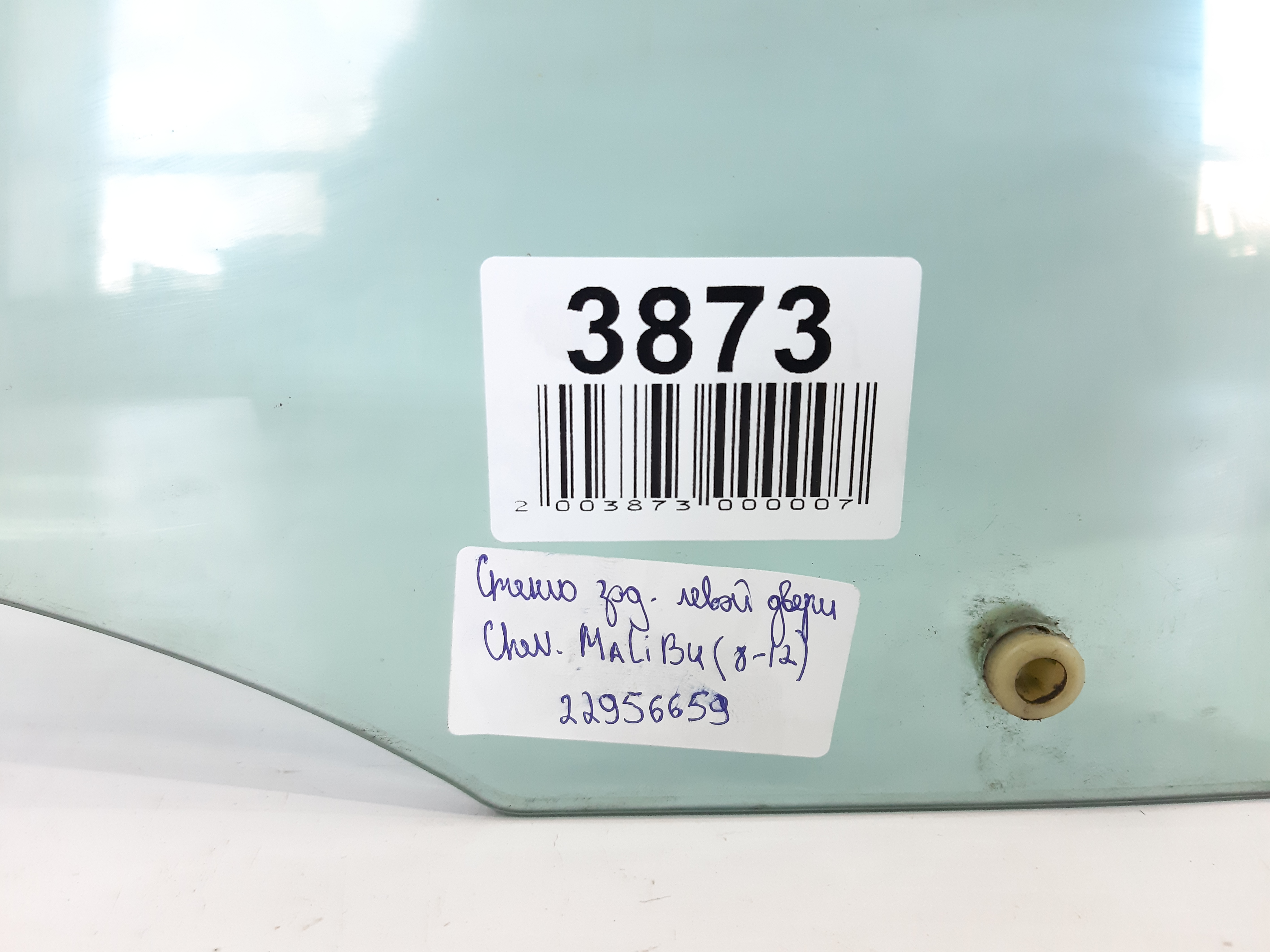 Malibu Скло дверей задньої лівої Chevrolet Malibu 2008-2012 22956659 Chevrolet Malibu 2