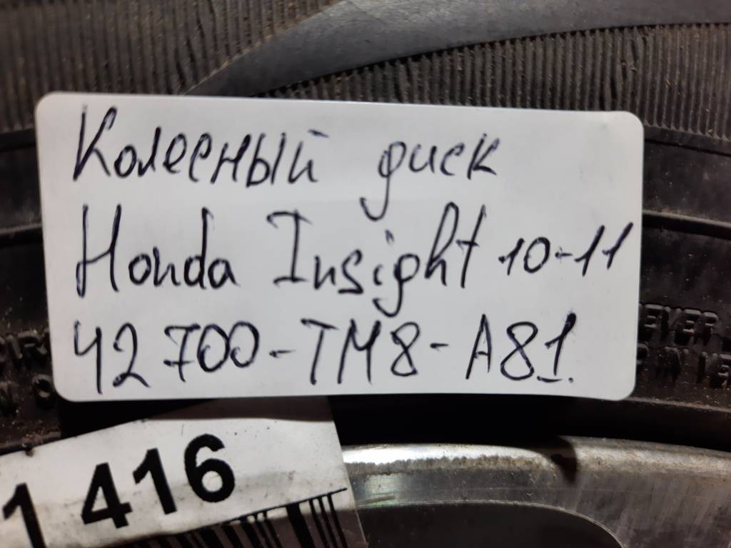 Insight Колісний диск R15 Honda Insight 2010-2011 42700TM8A81 Honda Insight 62