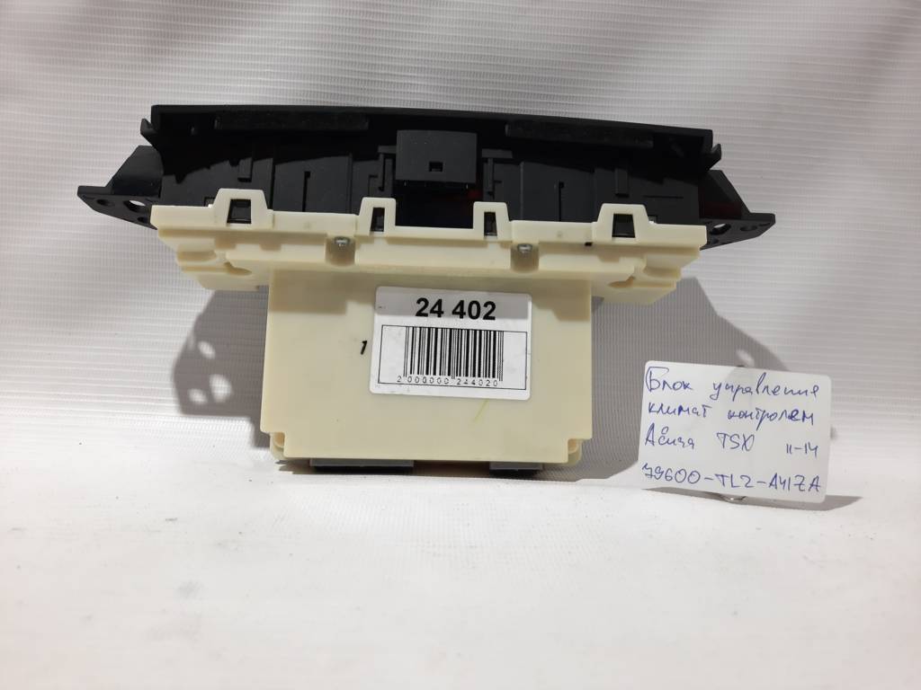 Tsx Блок управління клімат-контролем Acura TSX 2011-2014 79600TL2A41ZA Acura TSX 2 Tsx Блок управління клімат-контролем Acura TSX 2011-2014 79600TL2A41ZA Acura TSX 2