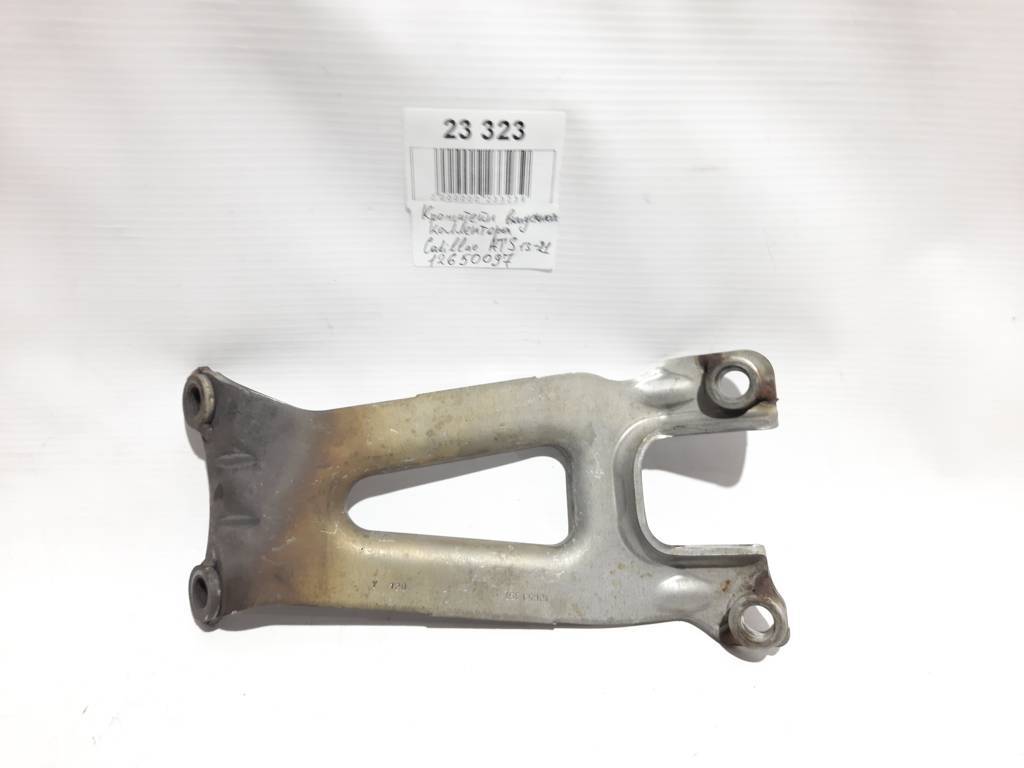 Ats Кронштейн выпускного коллектора Cadillac ATS 2013-2021 12650097 Cadillac ATS 4