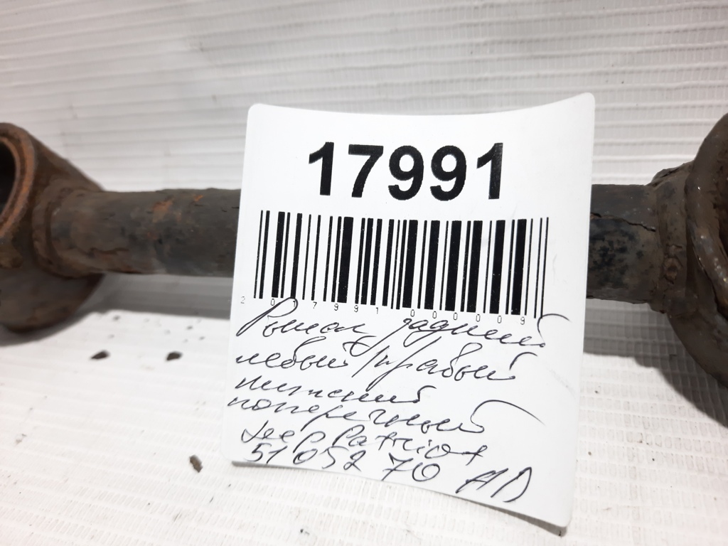 Patriot Важіль задній лівий/правий нижній поперечний Jeep Patriot 2007-2017 5105270AD Jeep Patriot 10