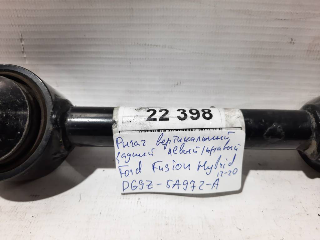 Fusion hybrid Рычаг вертикальный задний левый/правый Ford Fusion Hybrid 2013-2020 DG9Z5A972A Ford Fusion Hybrid 15