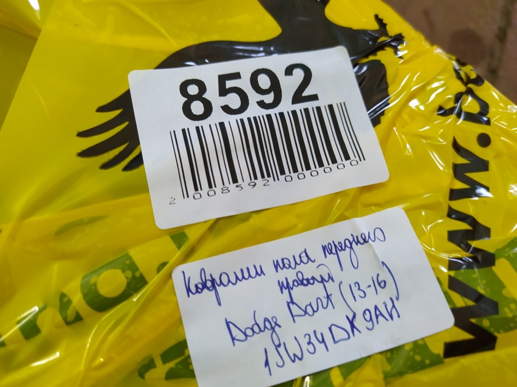 Dart Ковровое покрытие пассажира Dodge Dart 2014 1SW34DX9AH Dodge Dart 8