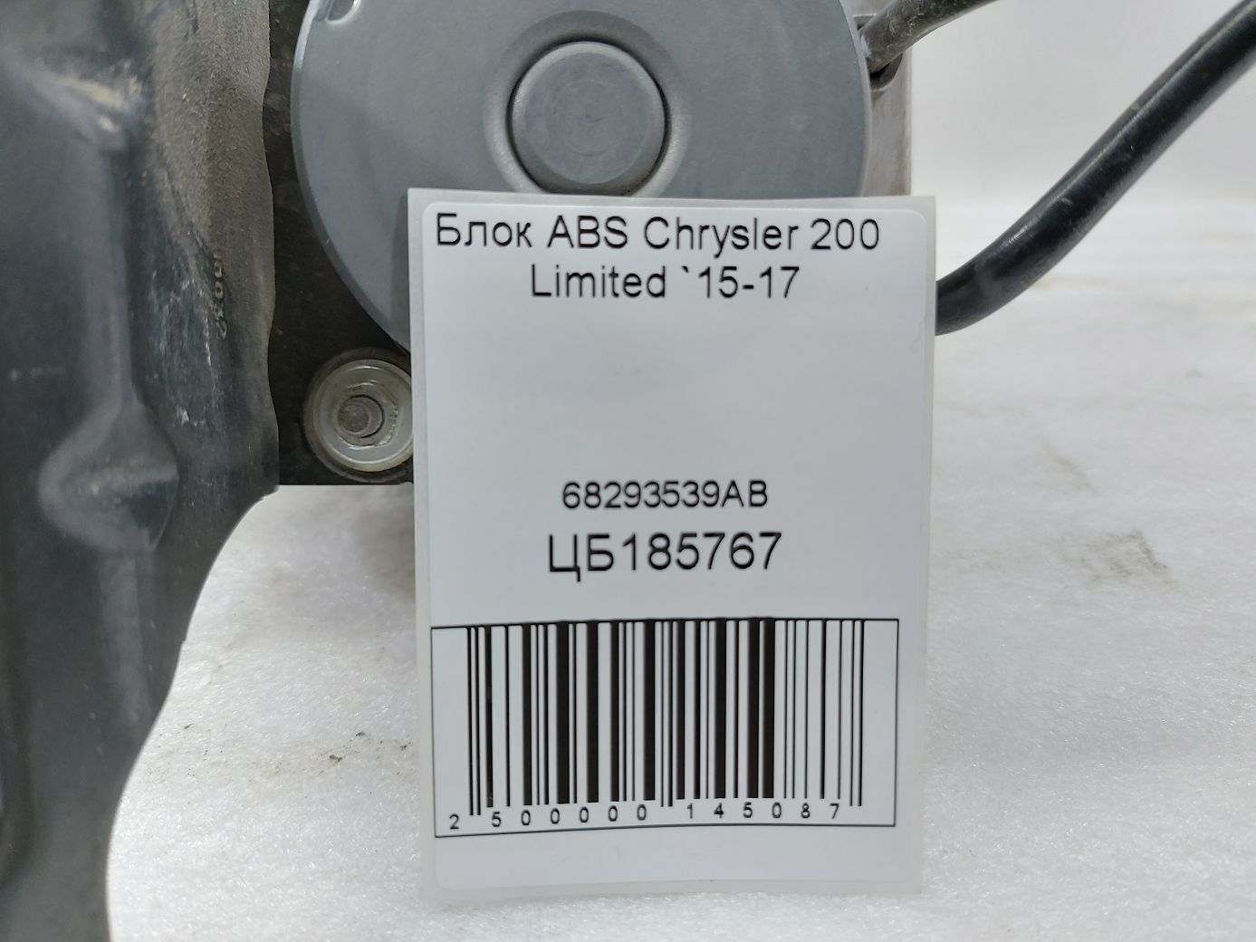 200 limited Блок ABS Chrysler 200 Limited 2015-2017 68293539AB Chrysler 200 Limited 4