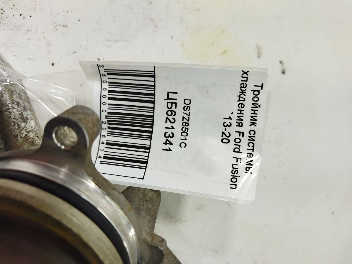 Fusion hybrid Трійник системи охолодження Ford Fusion Hybrid 2013-2020 DS7Z8501C Ford Fusion Hybrid 6 Fusion hybrid Трійник системи охолодження Ford Fusion Hybrid 2013-2020 DS7Z8501C Ford Fusion Hybrid 6