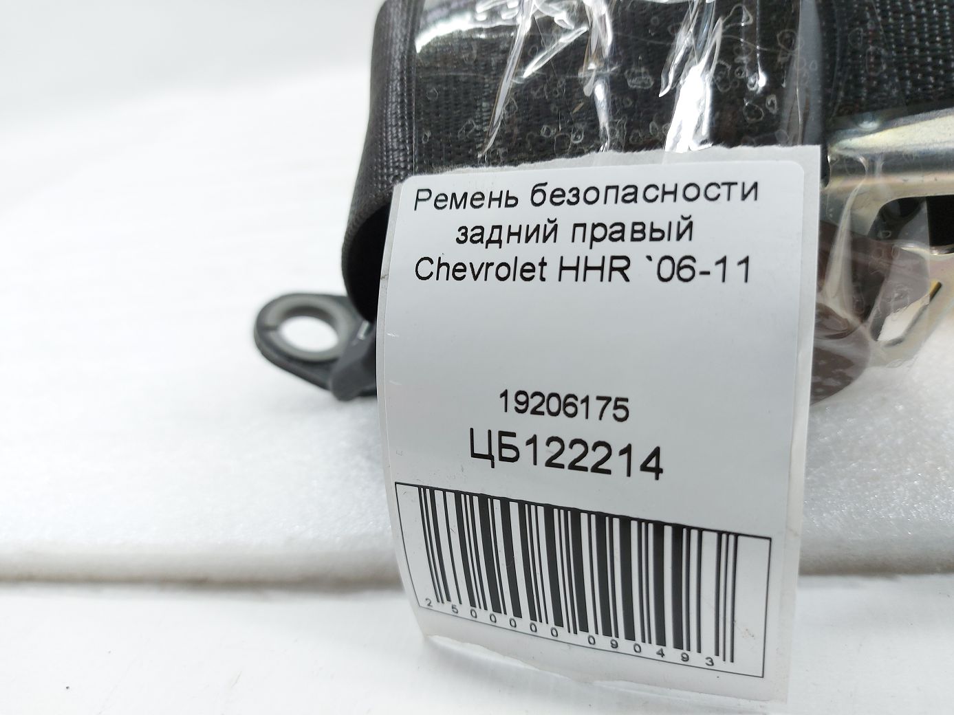 Hhr Ремень безопасности задний правый Chevrolet HHR 2006-2011 19206175 Chevrolet HHR 4