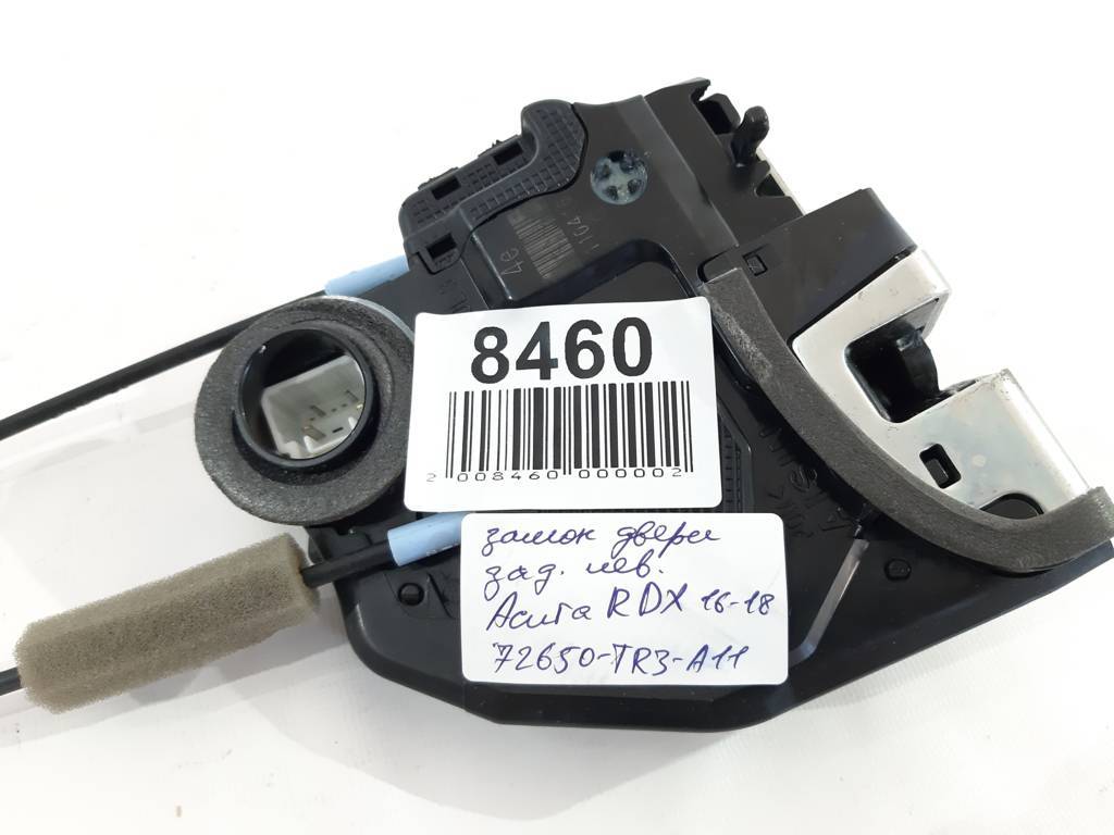 Rdx Замок дверей задньої лівої Acura RDX 2013-2018 72650TR3A11 Acura RDX 6