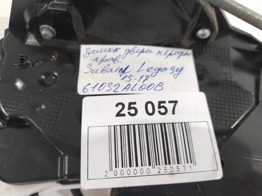 Legacy Замок дверей передньої правої Subaru Legacy 2015-2017 61032AL00B Subaru Legacy 5