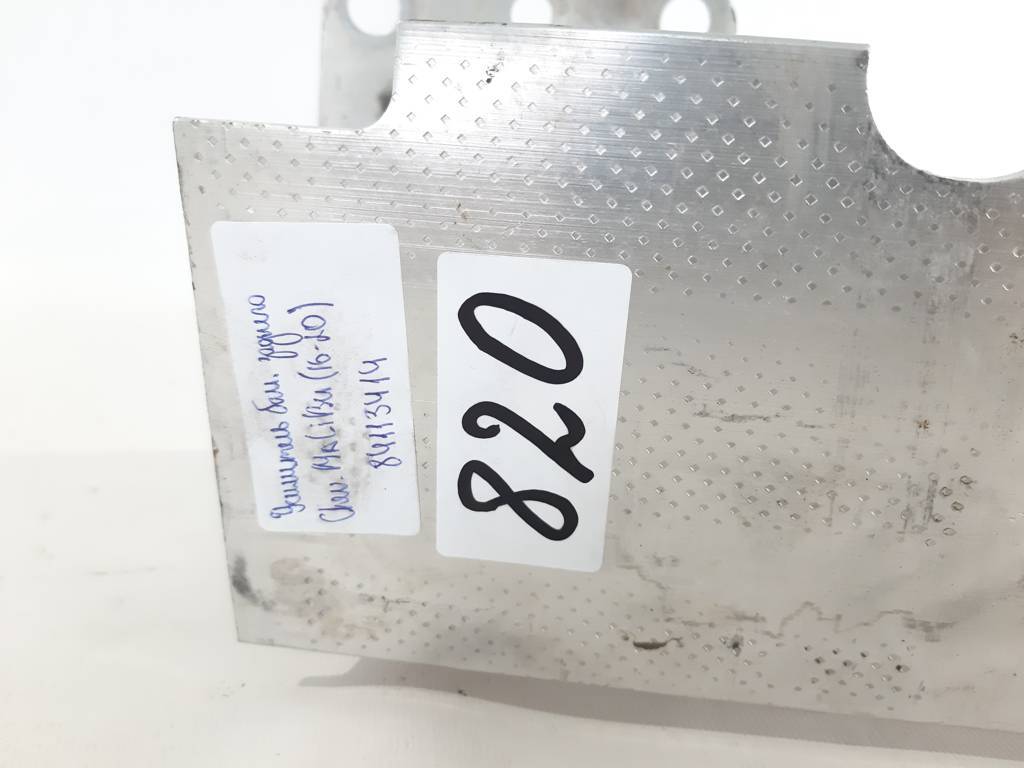 Malibu Підсилювач бампера заднього Chevrolet Malibu 2016-2021 84113414 Chevrolet Malibu 24