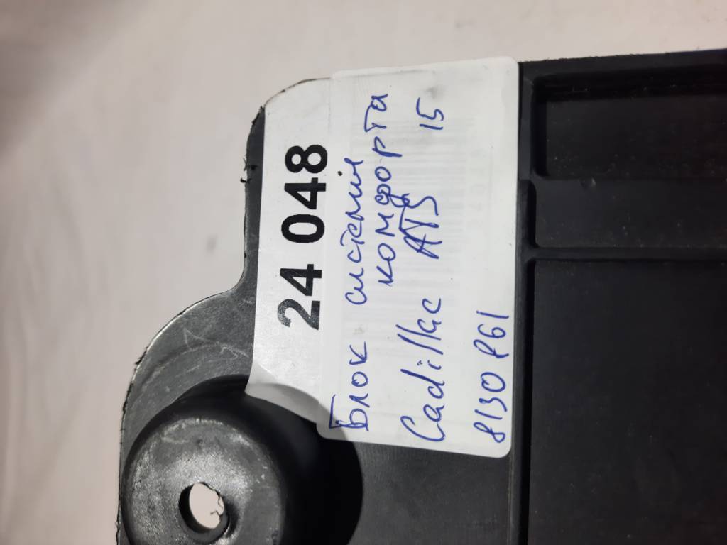 Ats Блок системы комфорта Cadillac ATS 2015 813086121 Cadillac ATS 9 Ats Блок системы комфорта Cadillac ATS 2015 813086121 Cadillac ATS 9