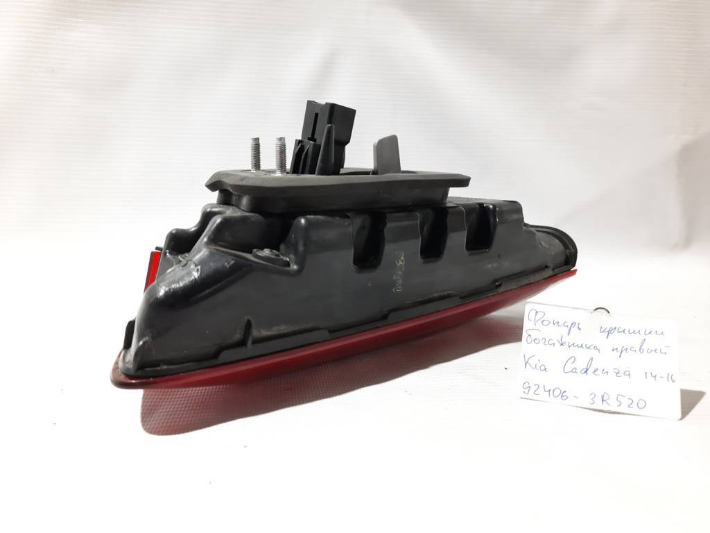 Cadenza Фонарь крышки багажника правый Kia CADENZA 2014-2016 924063R520 Kia CADENZA 3