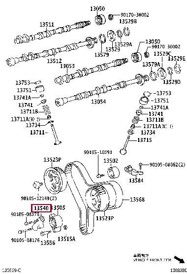 Ролики обводные. Ролик ременя ГРМ TOYOTA 1354020040